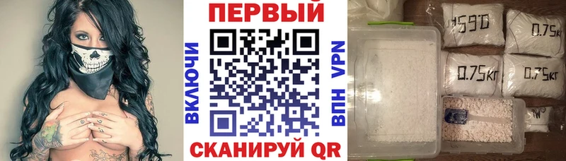 АМФЕТАМИН Розовый Великий Устюг