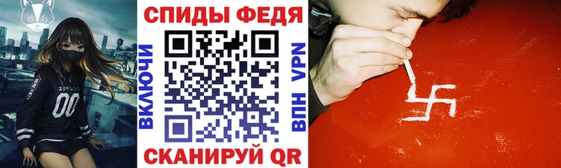 АМФЕТАМИН VHQ  нарко площадка телеграм  blacksprut ССЫЛКА  Великий Устюг  цена  