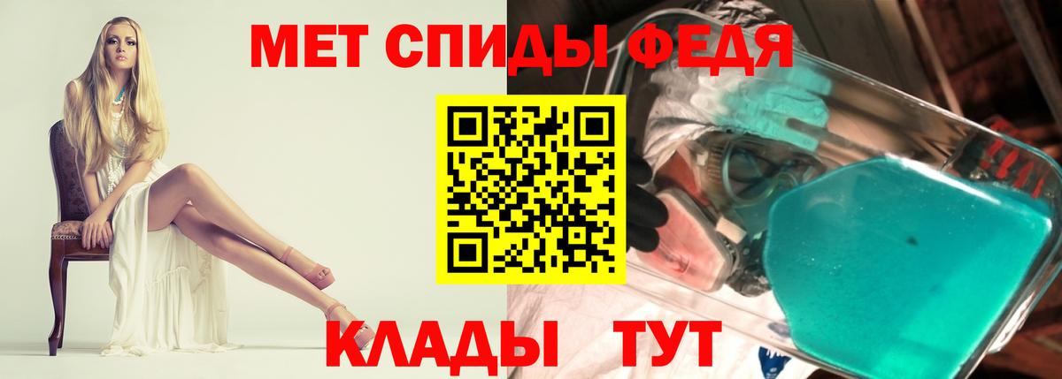 Амфетамин 98% Великий Устюг