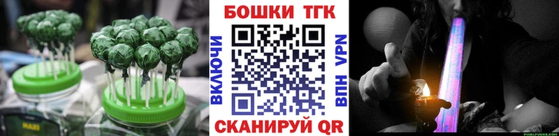 купить  сайты  Великий Устюг  Еда ТГК конопля 