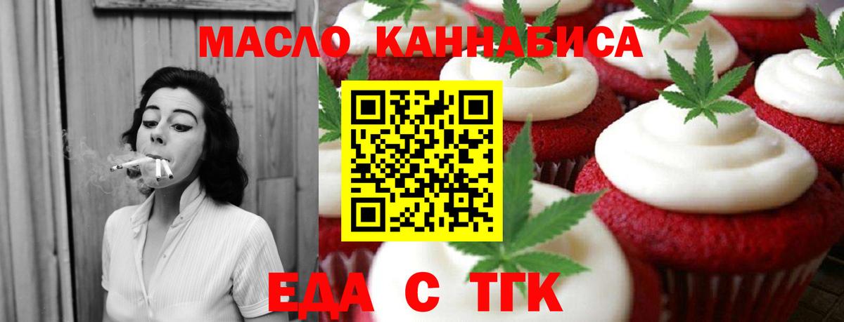 Canna-Cookies марихуана  Вход с VPN  Великий Устюг 