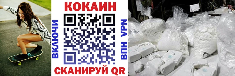 гидра tor Великий Устюг Cocaine 98% купить закладку