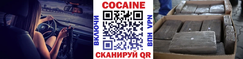 Кокаин Перу Великий Устюг