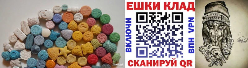 Экстази 280мг Великий Устюг