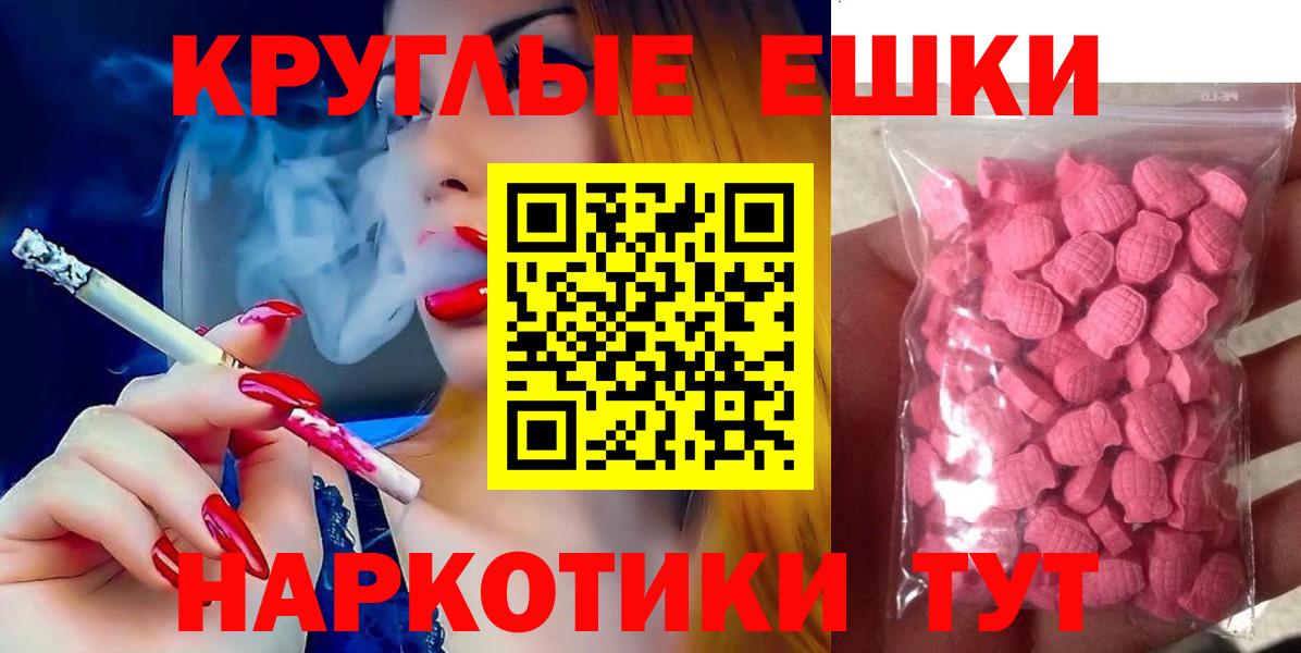 ЭКСТАЗИ 250 мг Великий Устюг