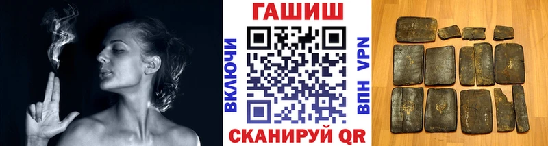 Гашиш Ice-O-Lator купить наркоту Великий Устюг