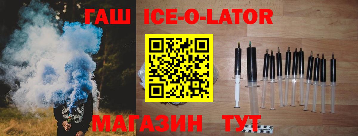 ГАШИШ индика сатива Великий Устюг