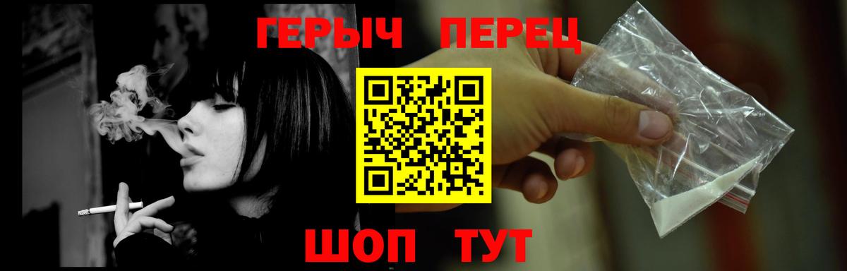 Великий Устюг  ГЕРОИН  Вход с VPN  Героин афганец 