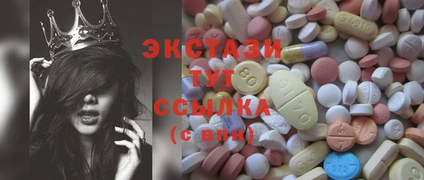 СК Балахна