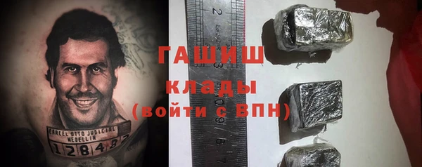 метадон Богородицк