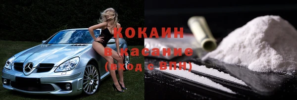 соль курить ск Богородск