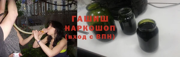 спайс Беломорск