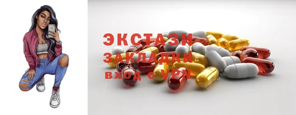 меф VHQ Белоозёрский