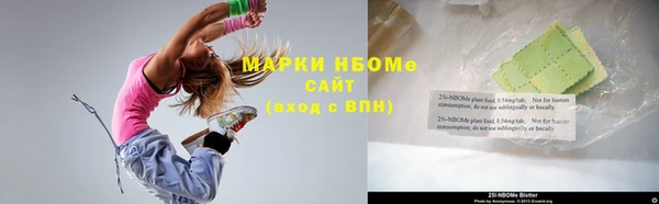 амфетамин Баксан