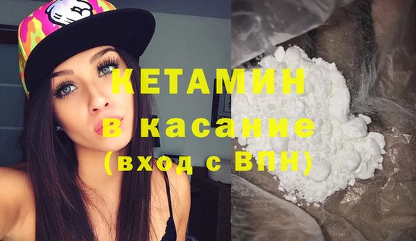меф VHQ Белоозёрский
