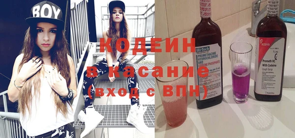 метадон Богородицк