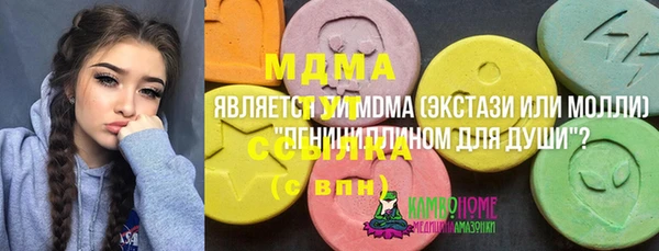 соль курить ск Богородск