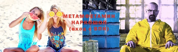 амфетамин Баксан