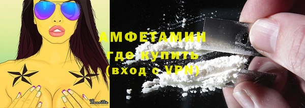 MDMA Premium VHQ Кулебаки