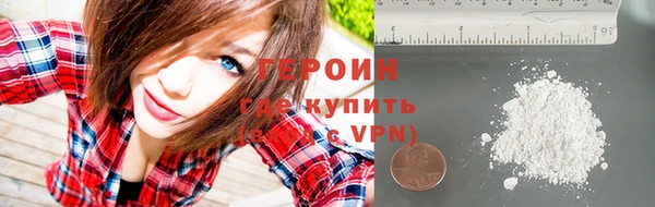 соль курить ск Богородск
