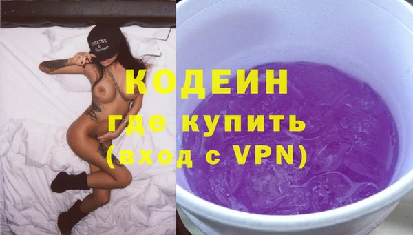 СК Балахна