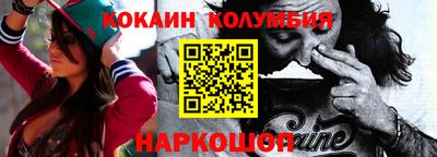 бутик Владивосток