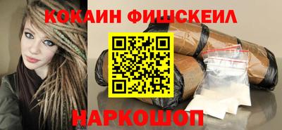 альфа пвп Владикавказ