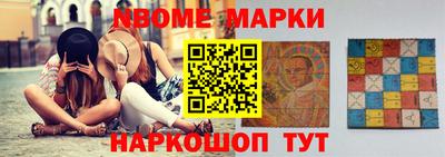 бутик Владивосток