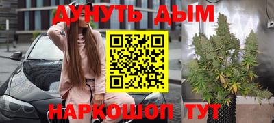 бутик Владивосток