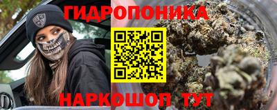 бутик Владивосток