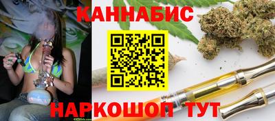 бутик Владивосток