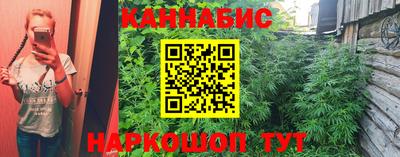 бутик Владивосток