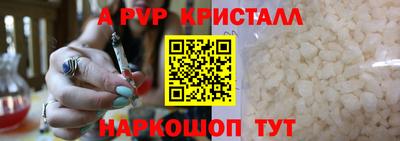 бутик Владивосток