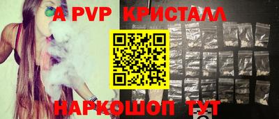 бутик Владивосток
