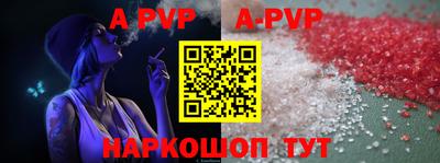 альфа пвп Владикавказ