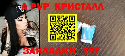 альфа пвп Владикавказ