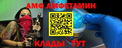 бутик Владивосток