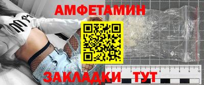бутик Владивосток