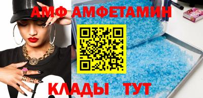 бутик Владивосток
