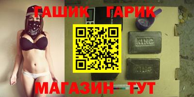 альфа пвп Владикавказ