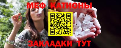 MESCALINE Владимир