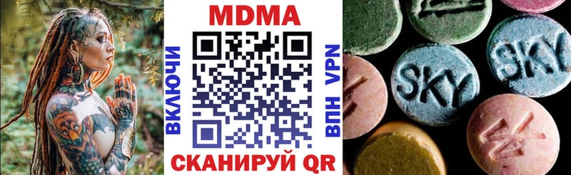 blacksprut как зайти  Великий Устюг  MDMA VHQ 