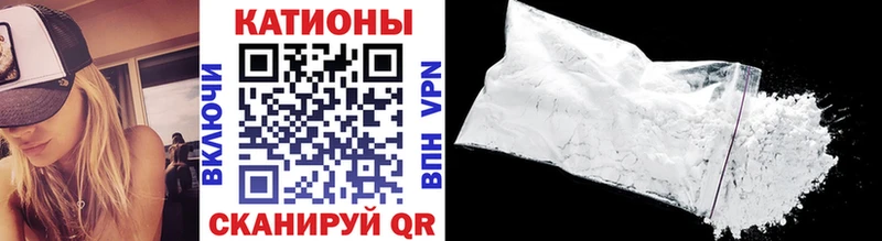 МЯУ-МЯУ кристаллы Великий Устюг