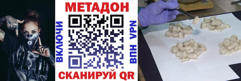 kraken сайт  цена   Великий Устюг  МЕТАДОН VHQ 