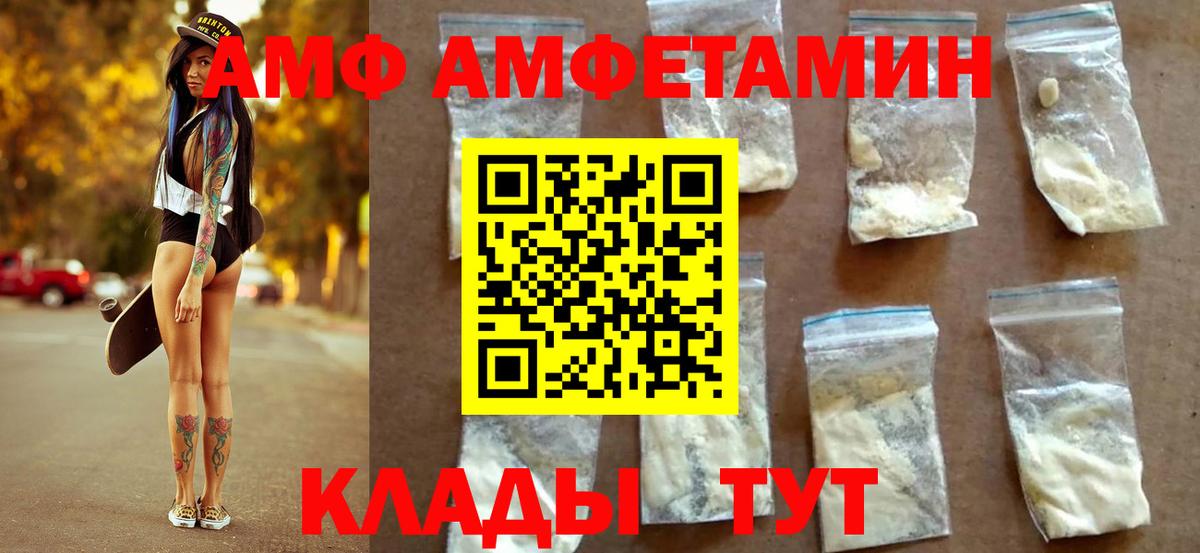 Метамфетамин Декстрометамфетамин 99.9% Великий Устюг