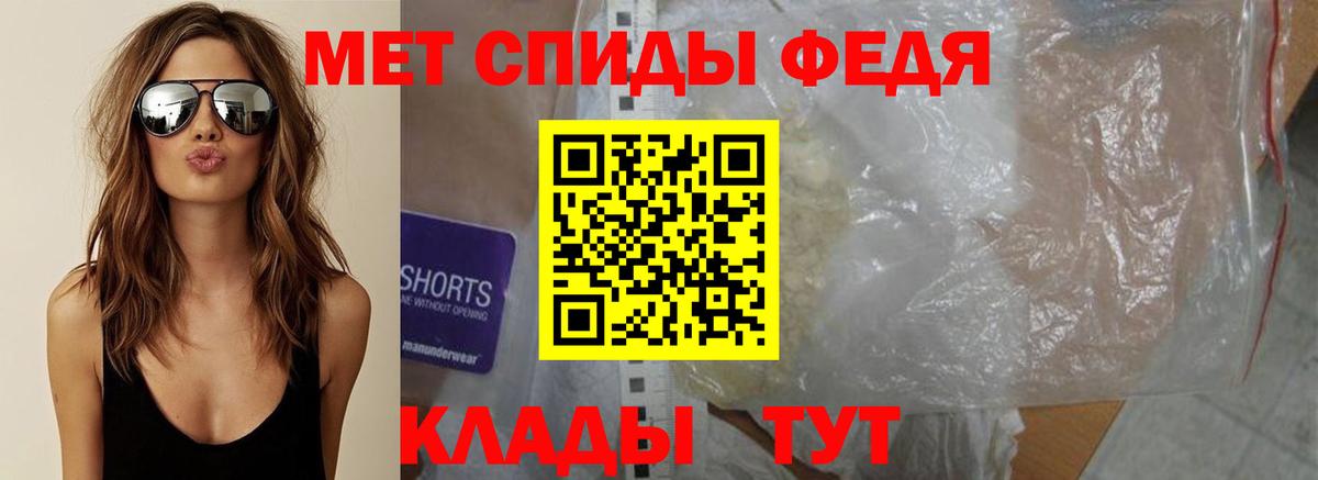 МЕТАМФЕТАМИН кристалл  Вход с VPN  МЕТАМФЕТАМИН кристалл  Великий Устюг 