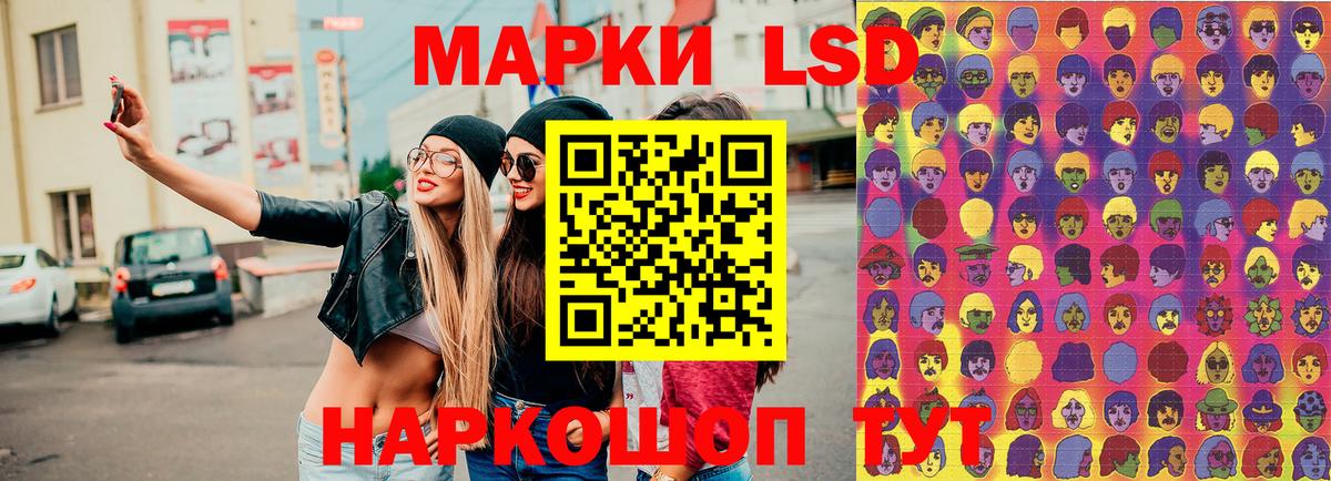 Великий Устюг  Наркотические марки  Вход с VPN  купить наркотик  Марки NBOMe 1,8мг 
