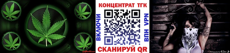 Дистиллят ТГК гашишное масло  Великий Устюг 
