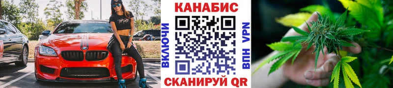 Конопля SATIVA & INDICA  МЕГА ссылки  Великий Устюг 