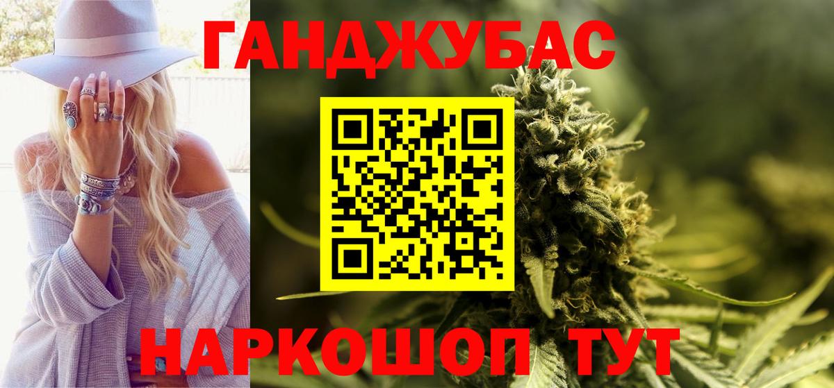 Марихуана OG Kush Великий Устюг